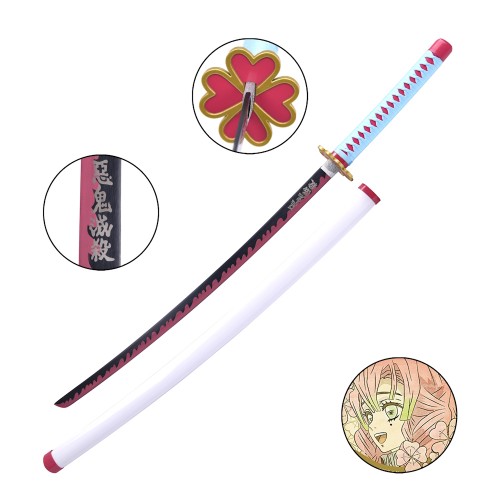 ORNAMENTAL KATANA (ZS662)