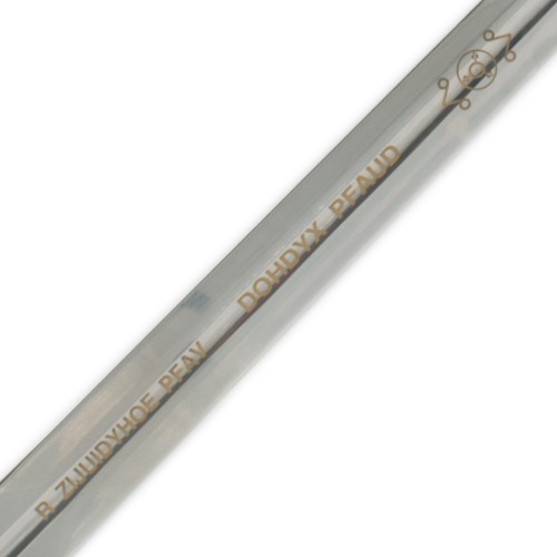 ORNAMENTAL SWORD (ZS643-7BK)